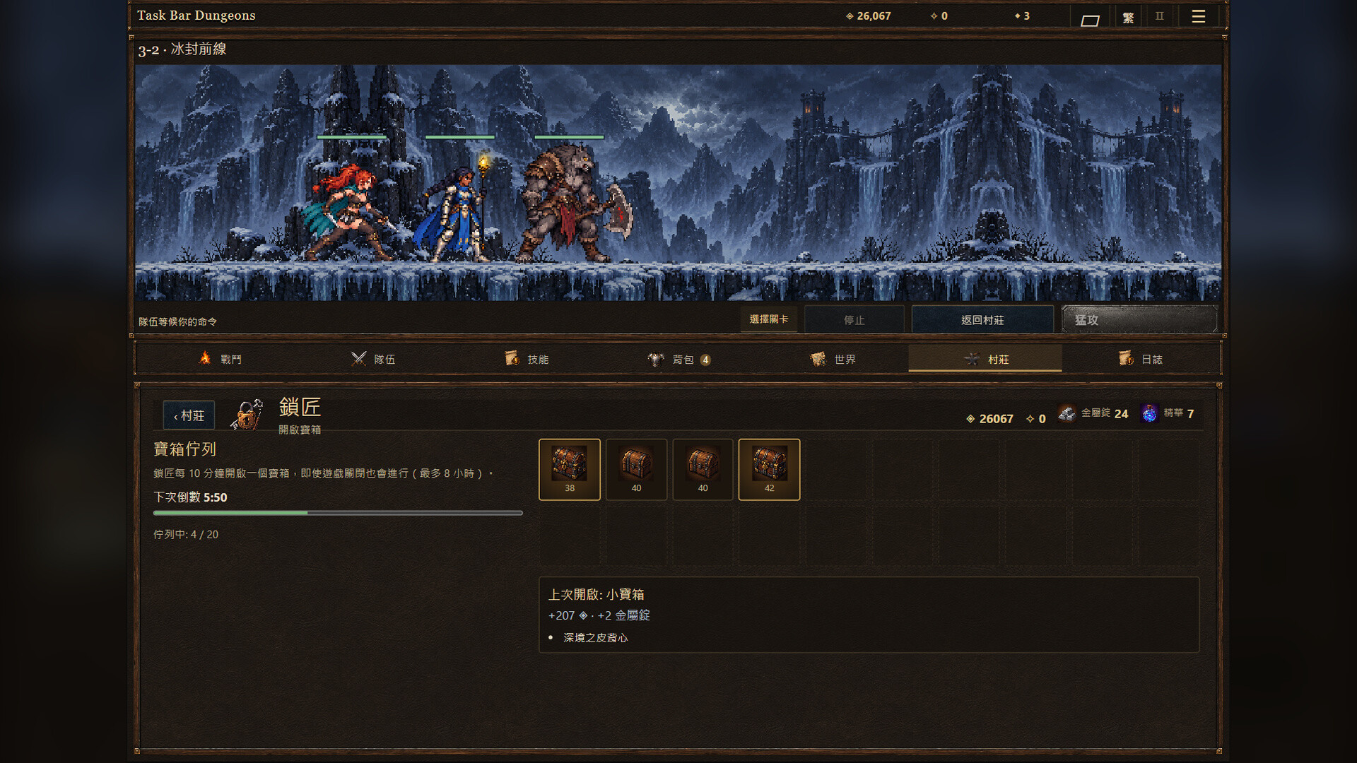 Task Bar Dungeons 遊戲畫面 8