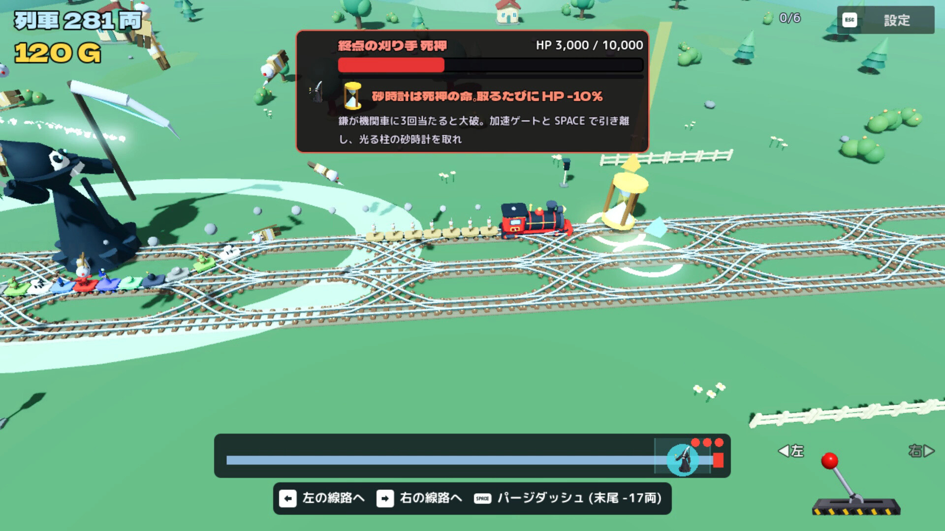 スクリーンショット 7