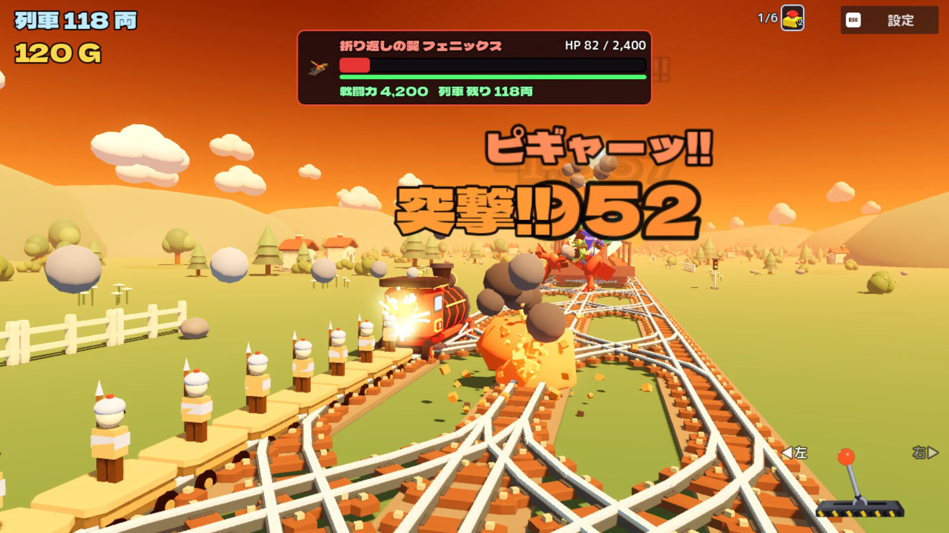 スクリーンショット 4