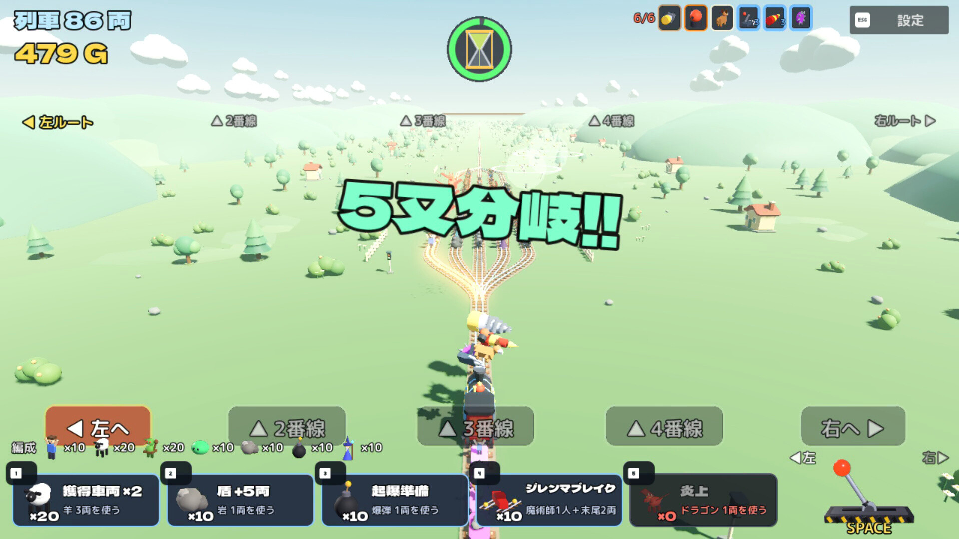 スクリーンショット 8