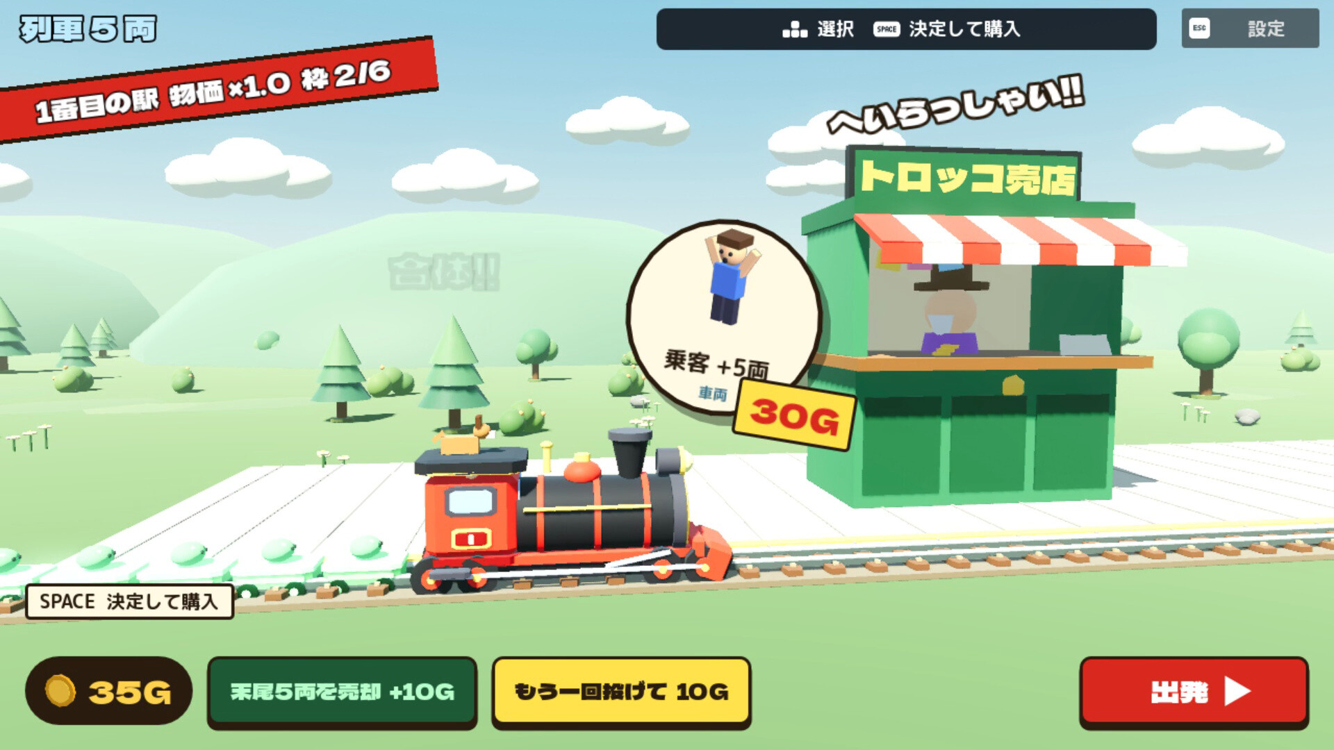 スクリーンショット 5