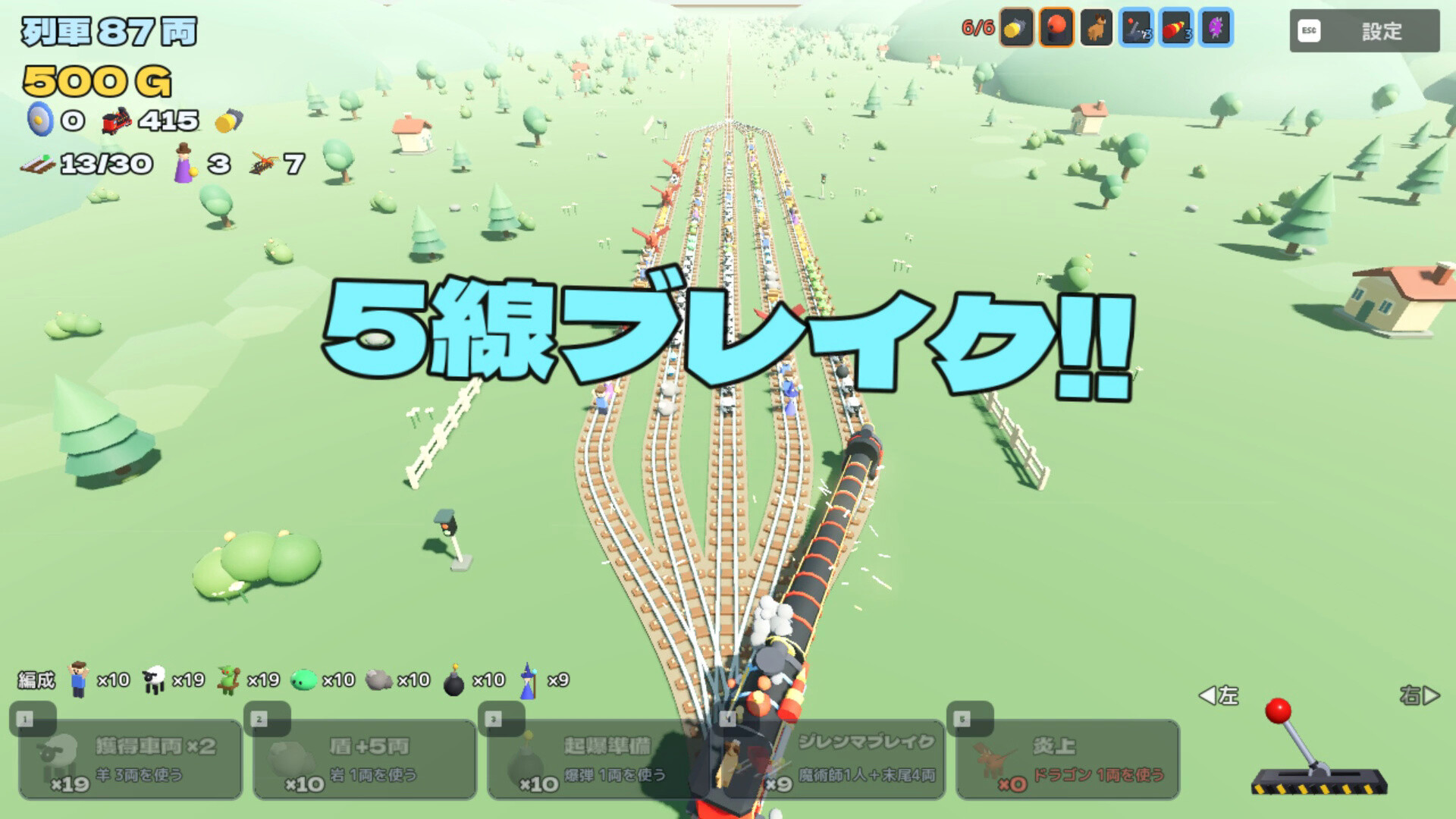 スクリーンショット 3