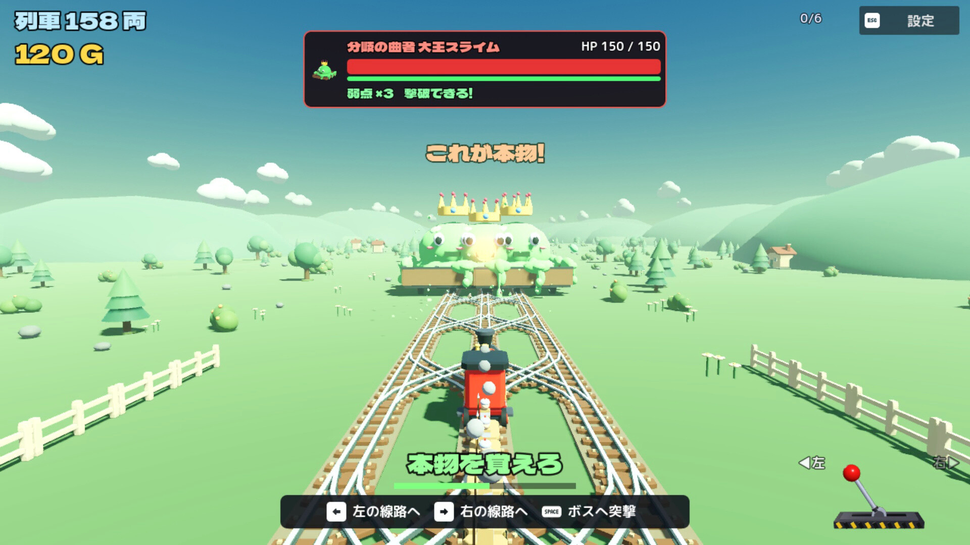 スクリーンショット 6