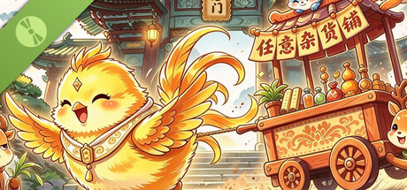 任意杂货铺 Demo