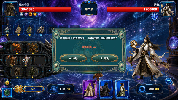 Starfall Defense screenshot 4