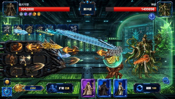 Starfall Defense screenshot 5