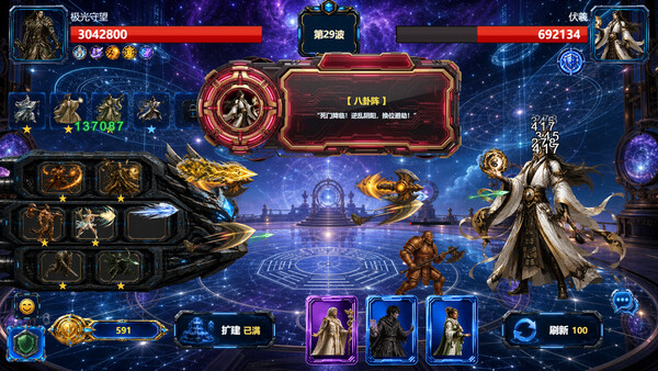 Starfall Defense Screenshot