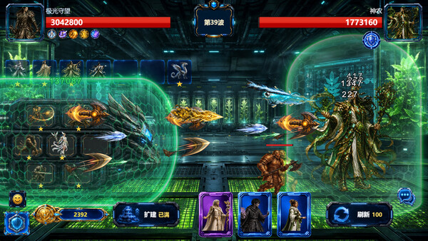 Starfall Defense screenshot 6