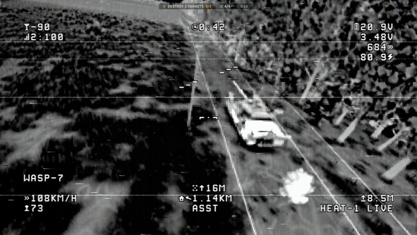 FPV Strike screenshot 2