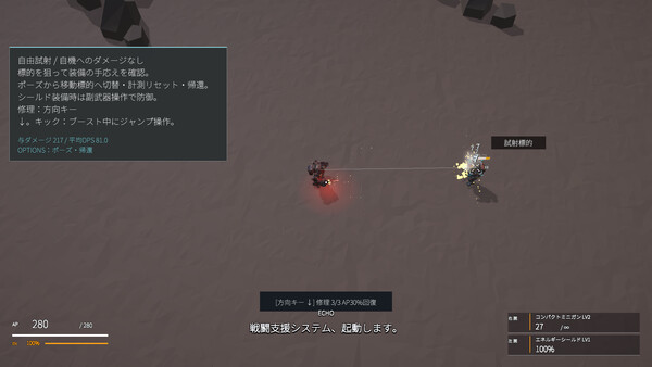 TITAN ARENA screenshot 6