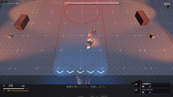 TITAN ARENA screenshot 3