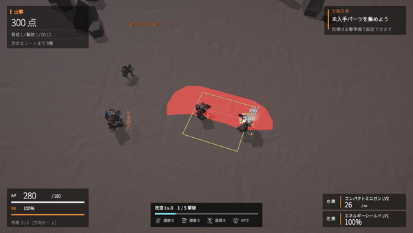 TITAN ARENA screenshot 2