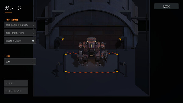 TITAN ARENA screenshot 5