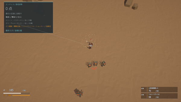 TITAN ARENA screenshot 5