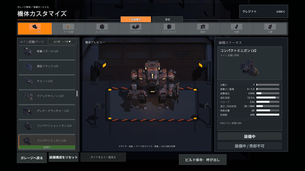 TITAN ARENA screenshot 3