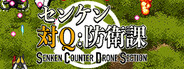 Senken Counter Drone Section