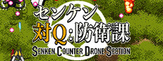 Senken Counter Drone Section