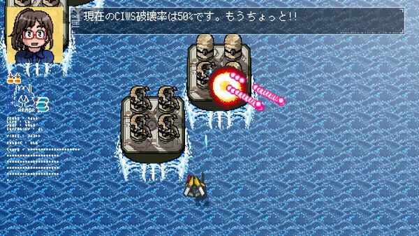Senken Counter Drone Section screenshot 3