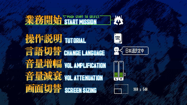 Senken Counter Drone Section screenshot 4
