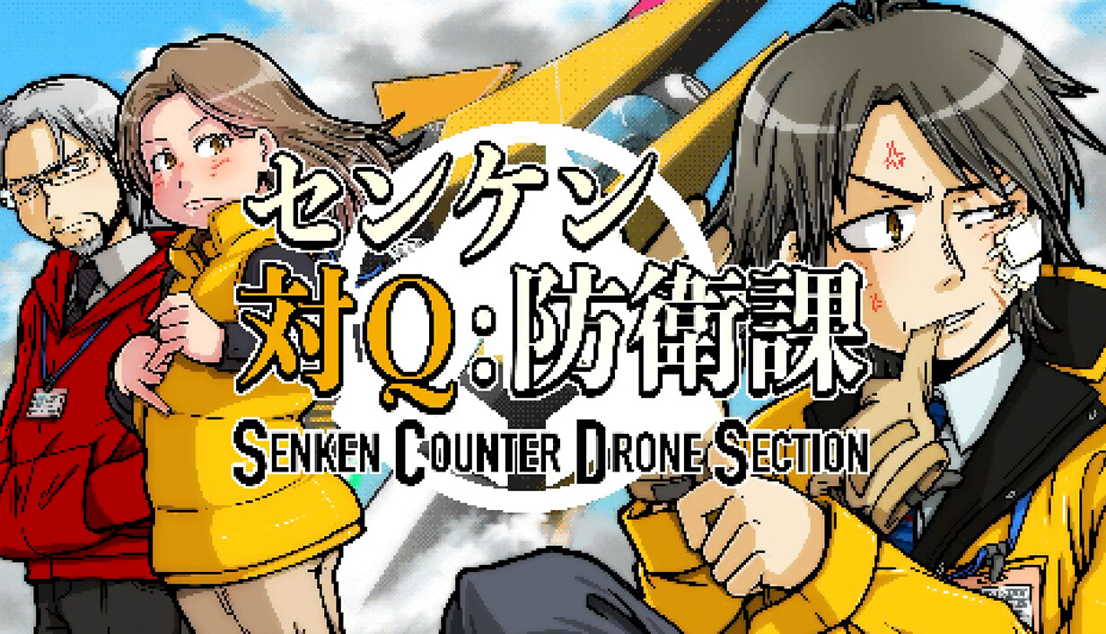 Senken Counter Drone Section cover art