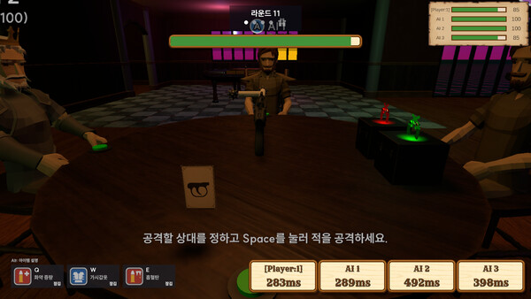 JackParts screenshot 5