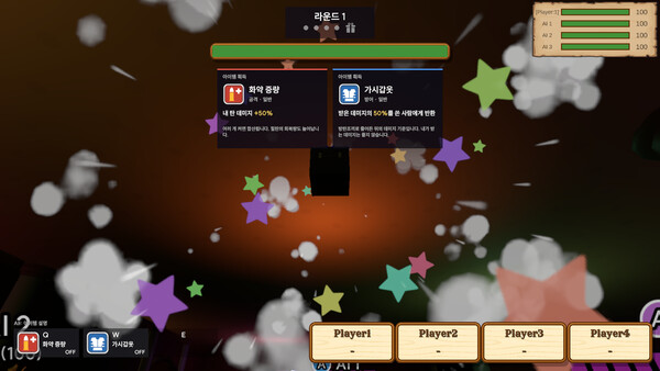 JackParts screenshot 2