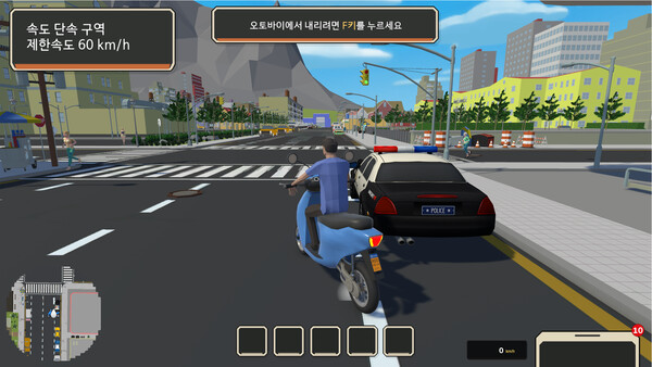 Delivery Simulator screenshot 4