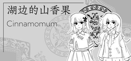 Cinnamomum
