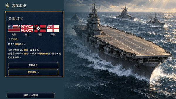 Decisive Decks 游戏截图 1