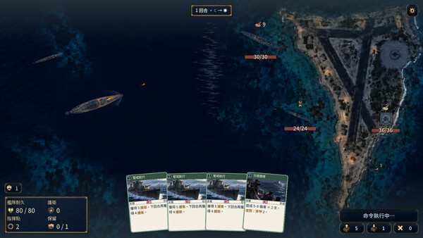 Decisive Decks 游戏截图 5