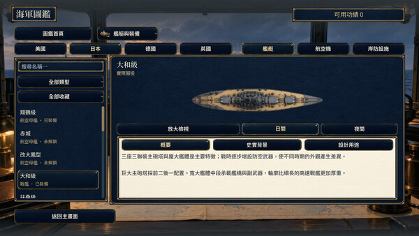 Decisive Decks 游戏截图 6