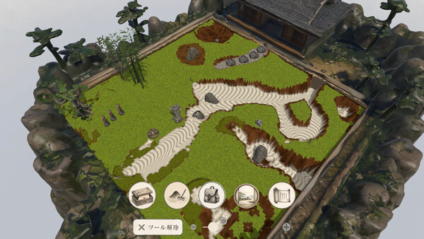 ことづての庭 screenshot 1