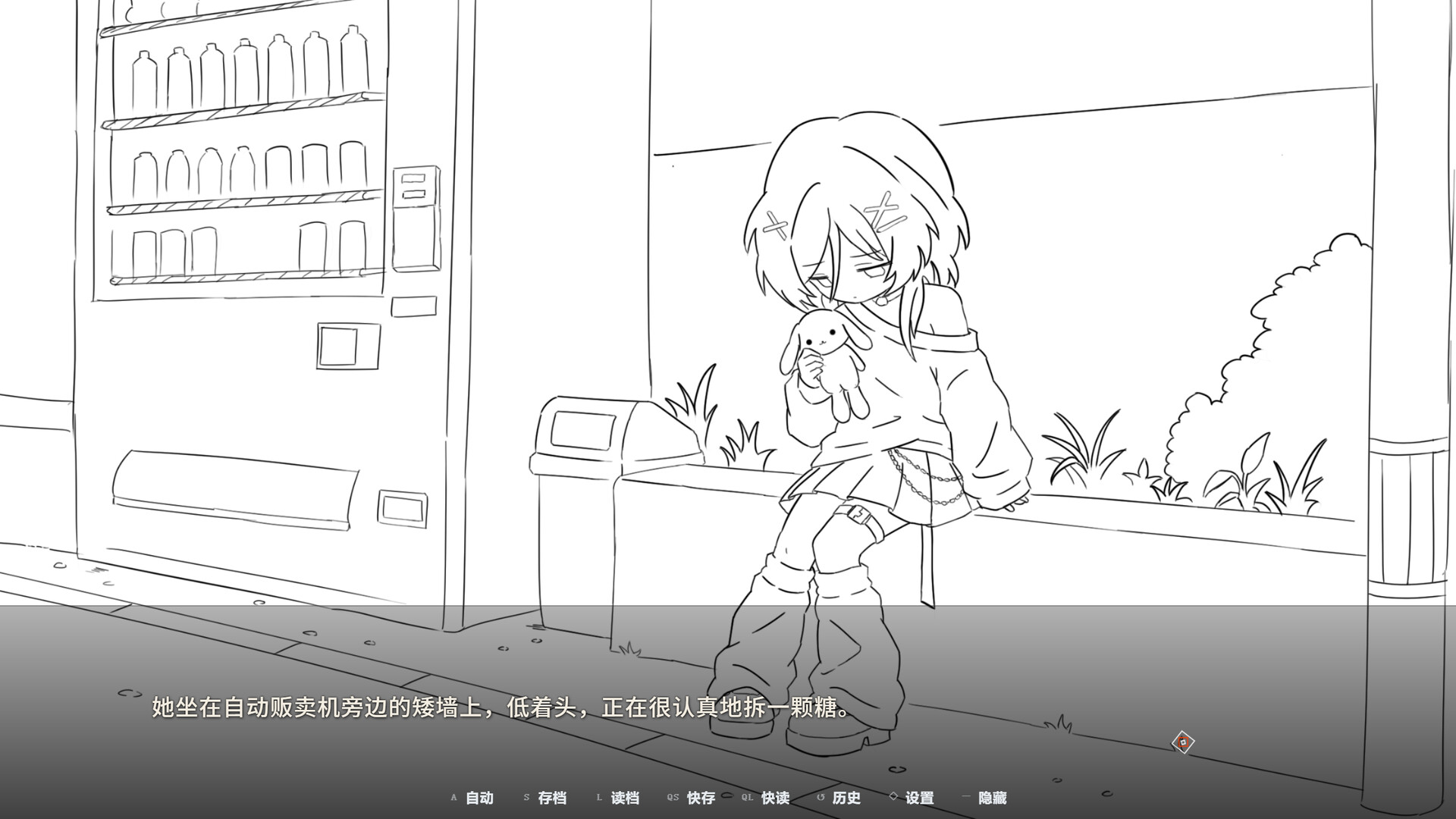 MIU — screenshot 1