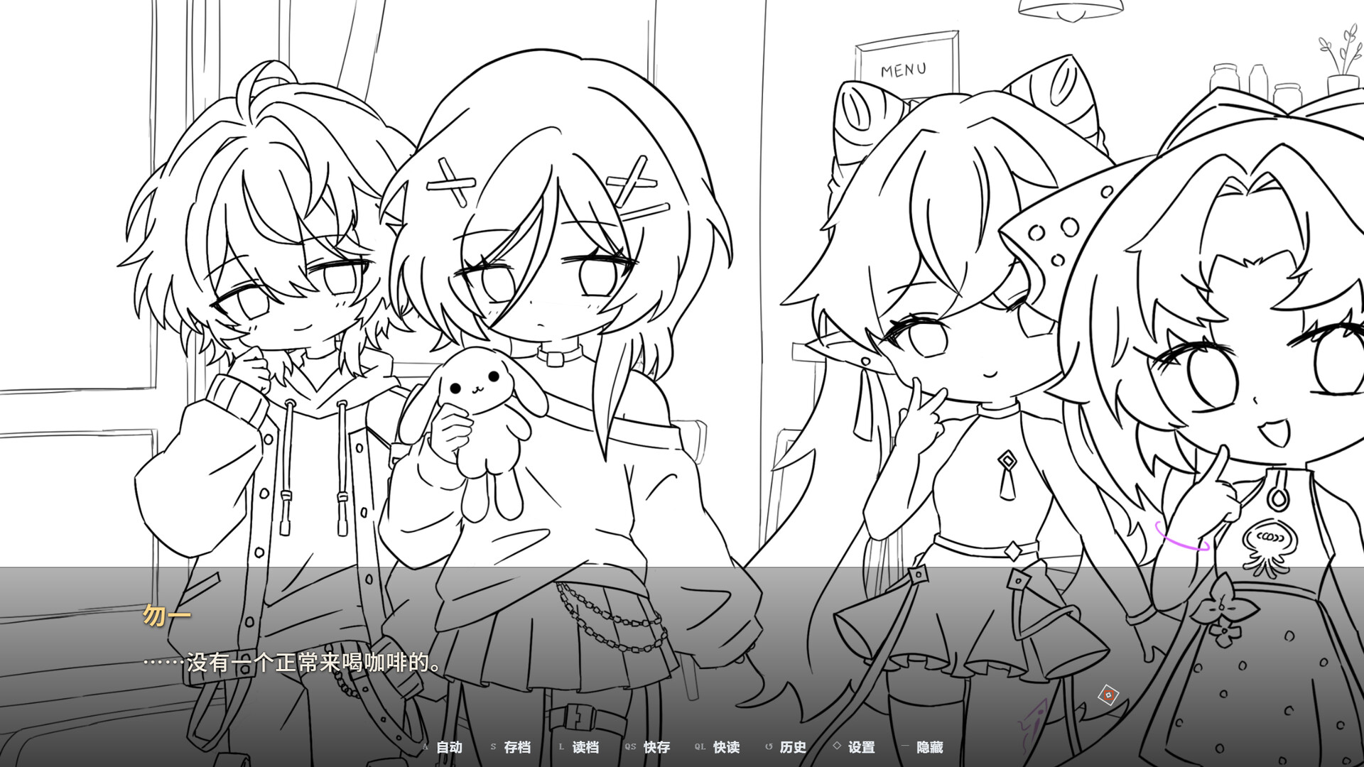 MIU screenshot 5