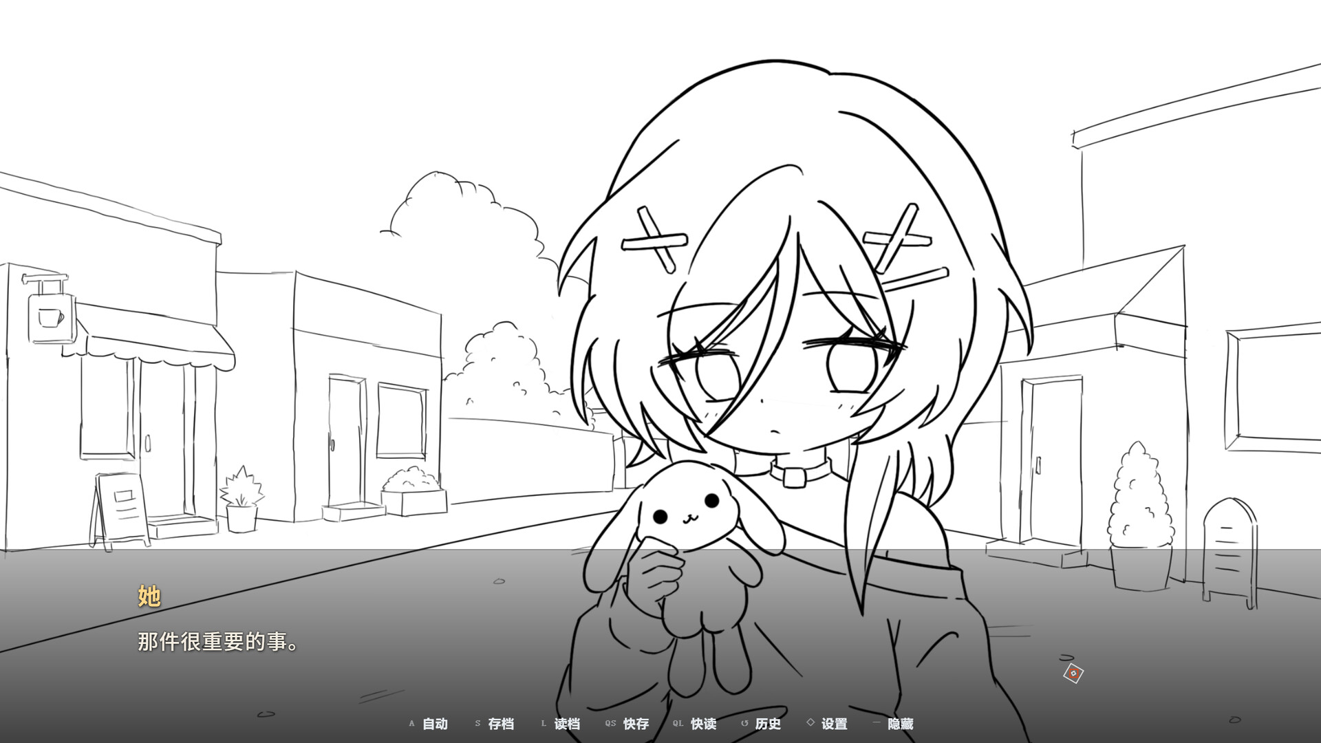 MIU — screenshot 2