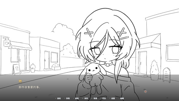 MIU screenshot 2