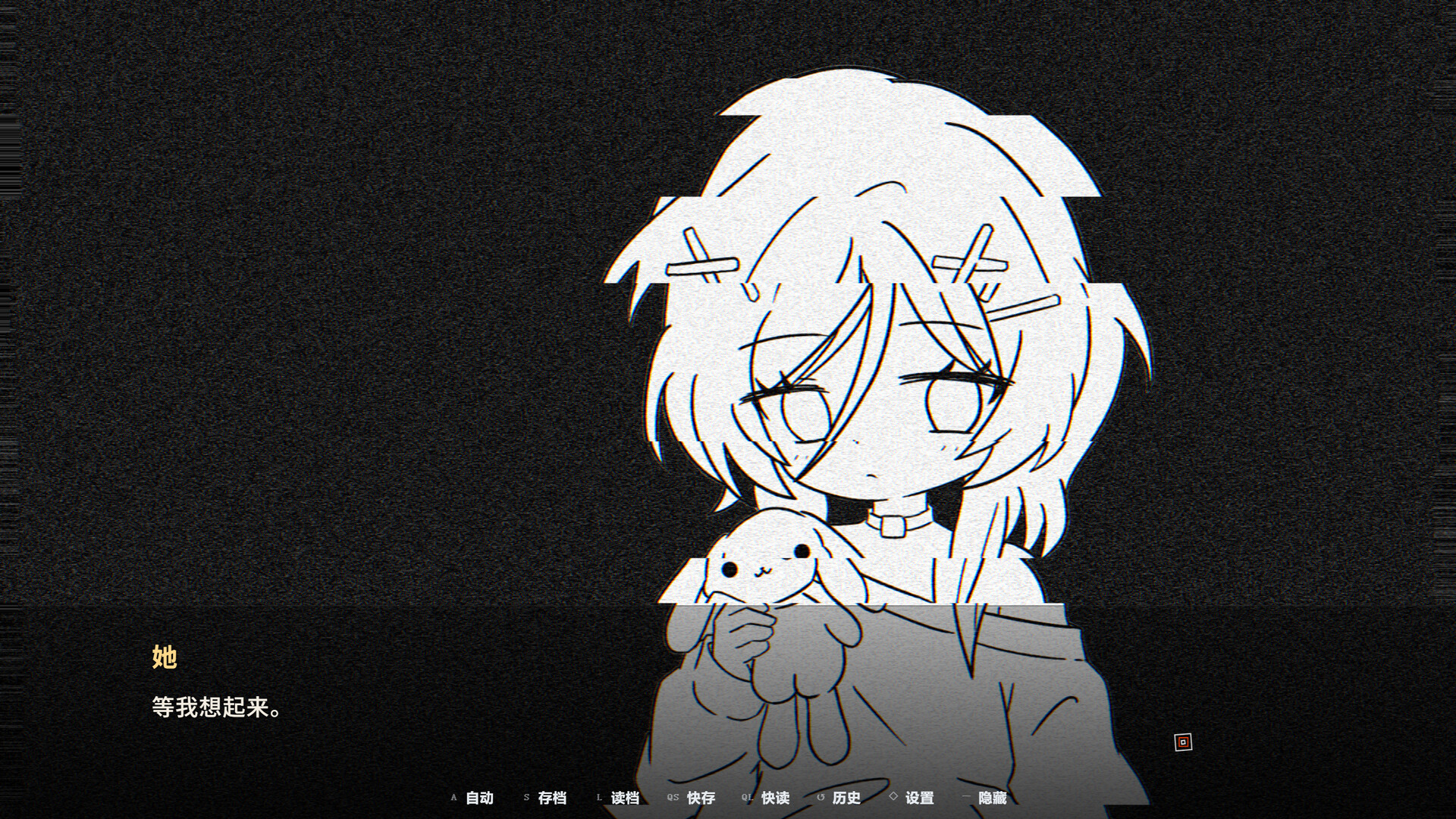 MIU screenshot 7