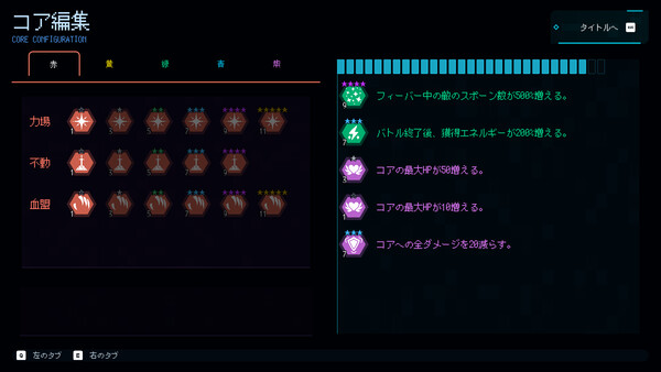 それでも僕らは廻っている。 — 8