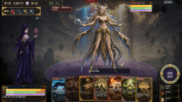 Immortal Path screenshot 34
