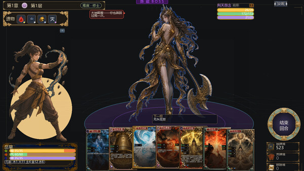 Screenshot of Immortal Path