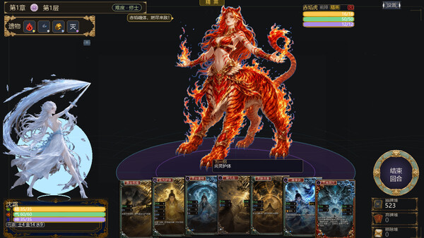 Screenshot of Immortal Path