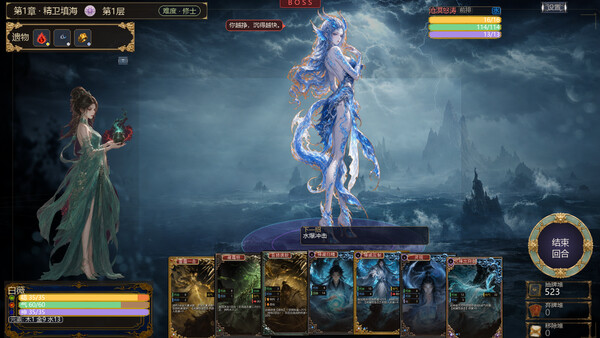 Immortal Path — 9