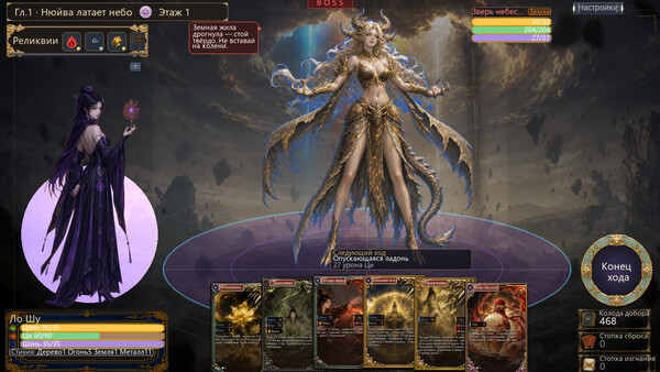 Immortal Path screenshot 38