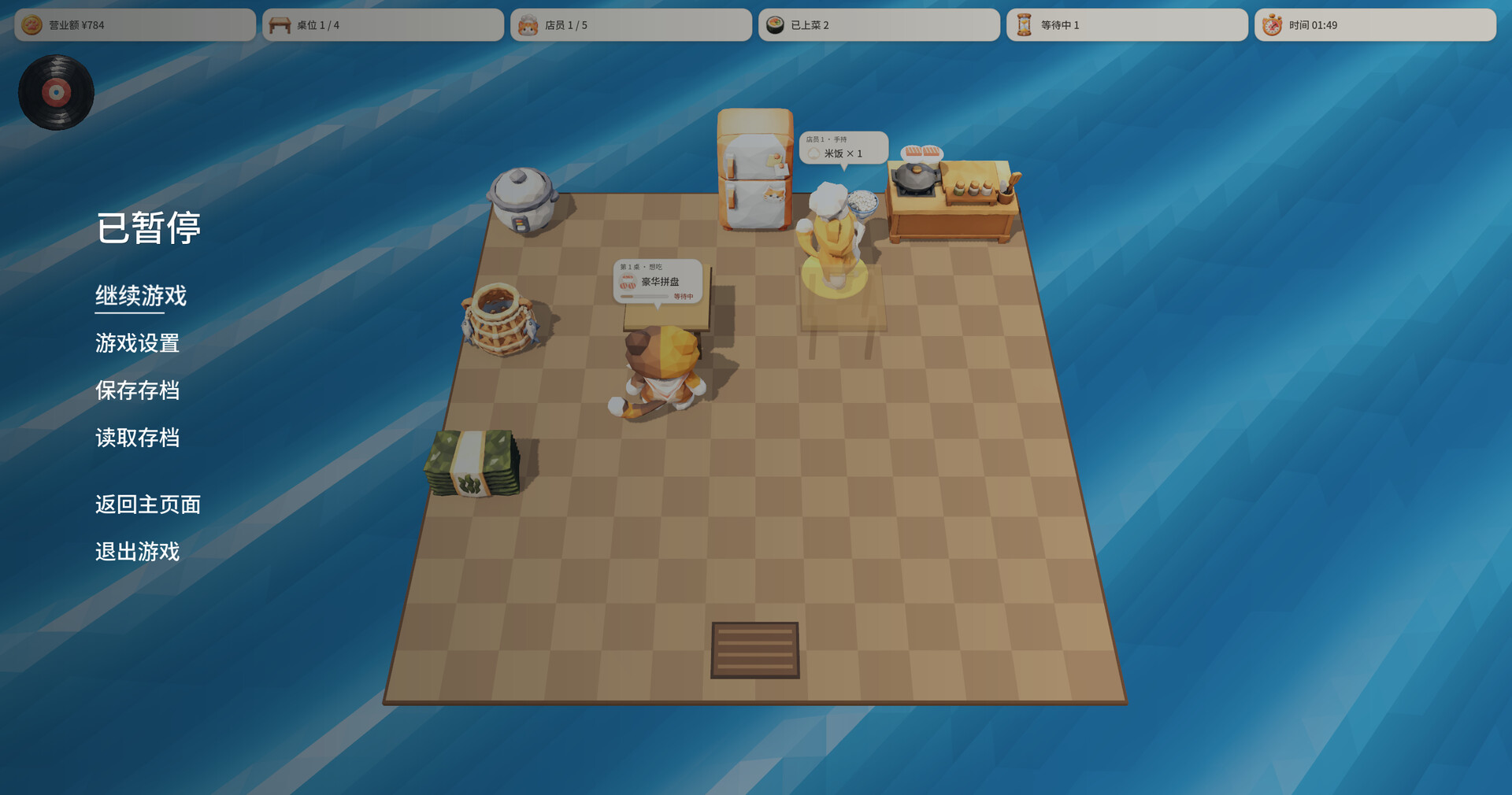 Sushi Automata screenshot 5