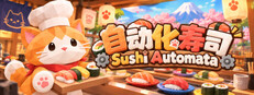 Sushi Automata