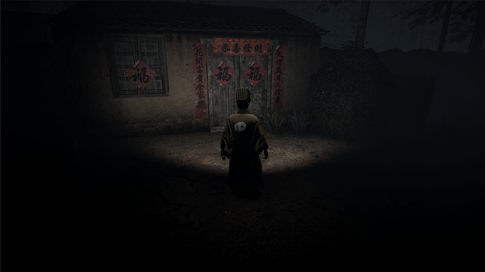 Screenshot 1 of 阴债