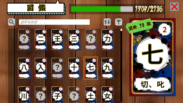 画闘 -KAKUTO- screenshot 5