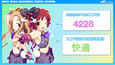 スクリーンショット #6