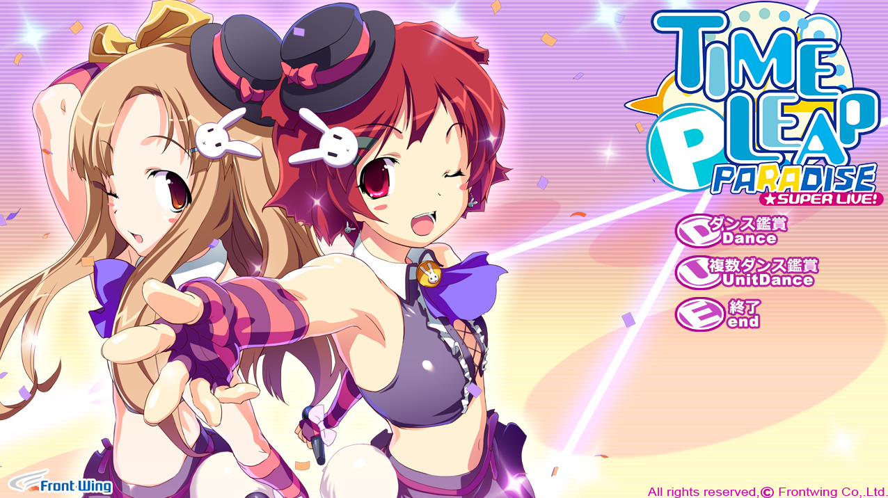 Time Leap Paradise SUPER LIVE!のスクリーンショット 1