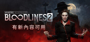 Vampire: The Masquerade® - Bloodlines™ 2